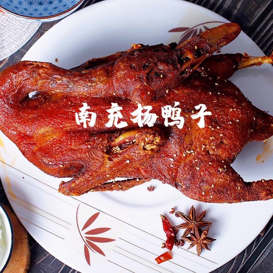 四川南充杨鸭子