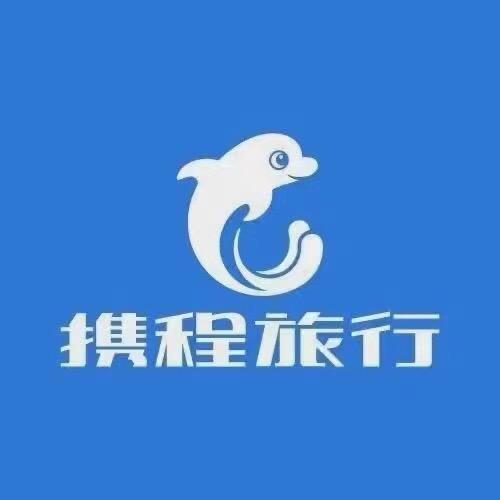 携程旅行带你玩转新马泰