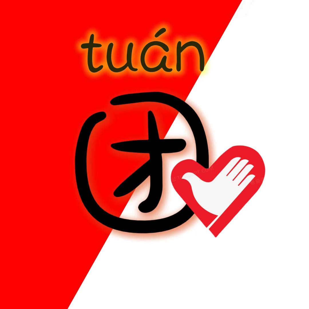 团团带你游高昌