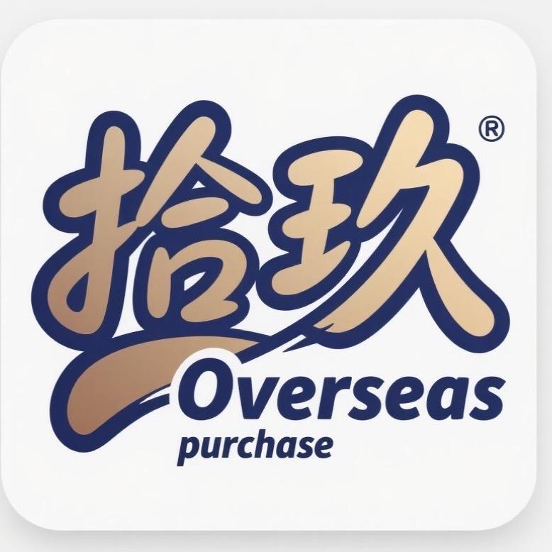 拾玖Overseas🐍
