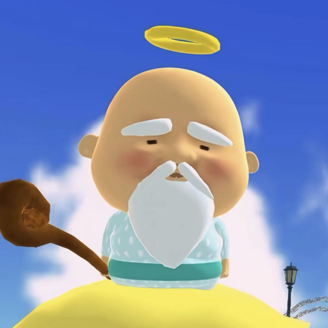 这老头