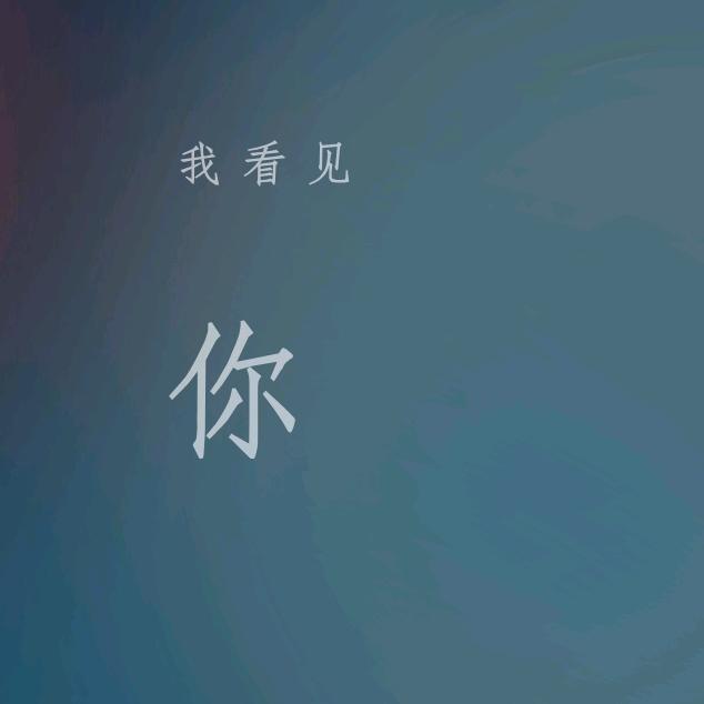 丁小姐
