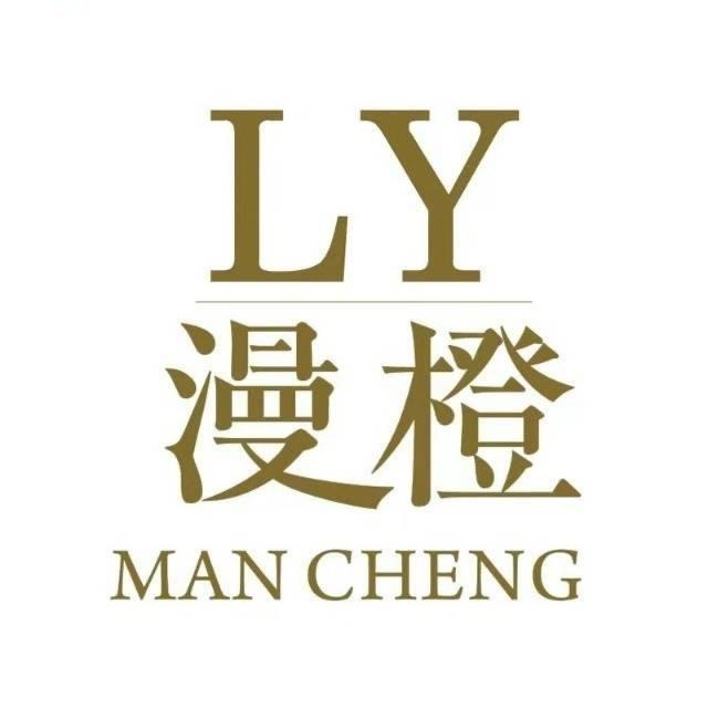 LY-漫橙官方号