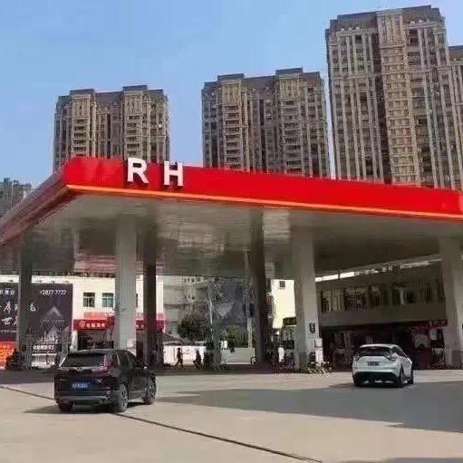 长乐榕航飞机加油站