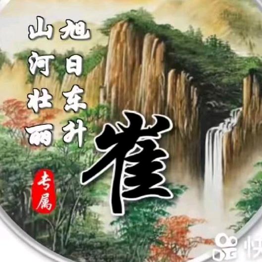 善解人意