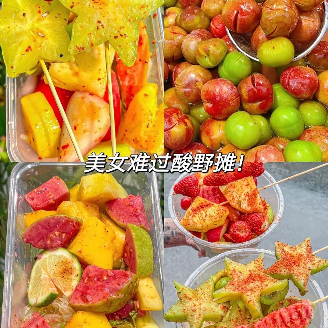 九霄酸嘢摊