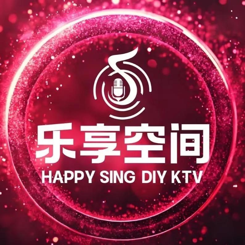 乐享空间KTV官方号