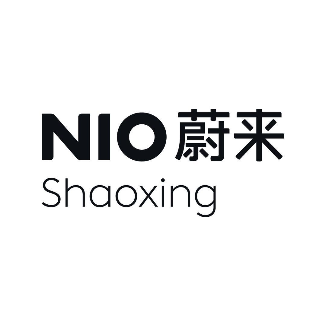 蔚来空间｜绍兴上虞汽车城