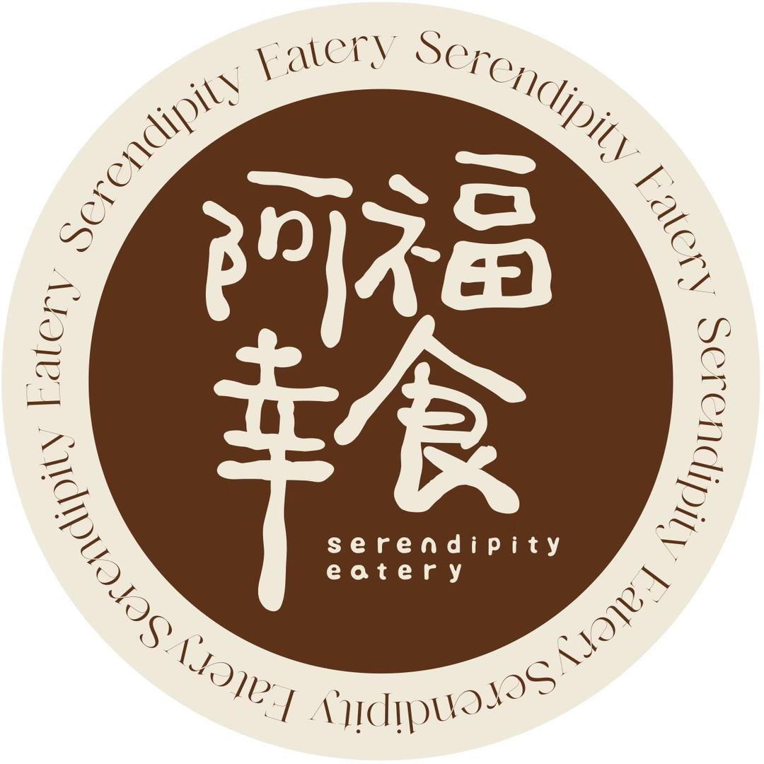 阿福幸食-潍坊阳光100店