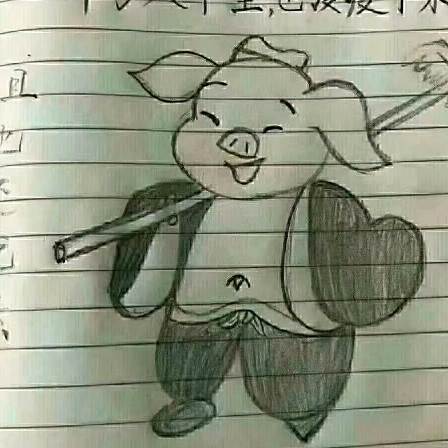 放飞-自我
