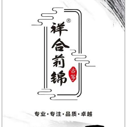 祥合红木工厂店