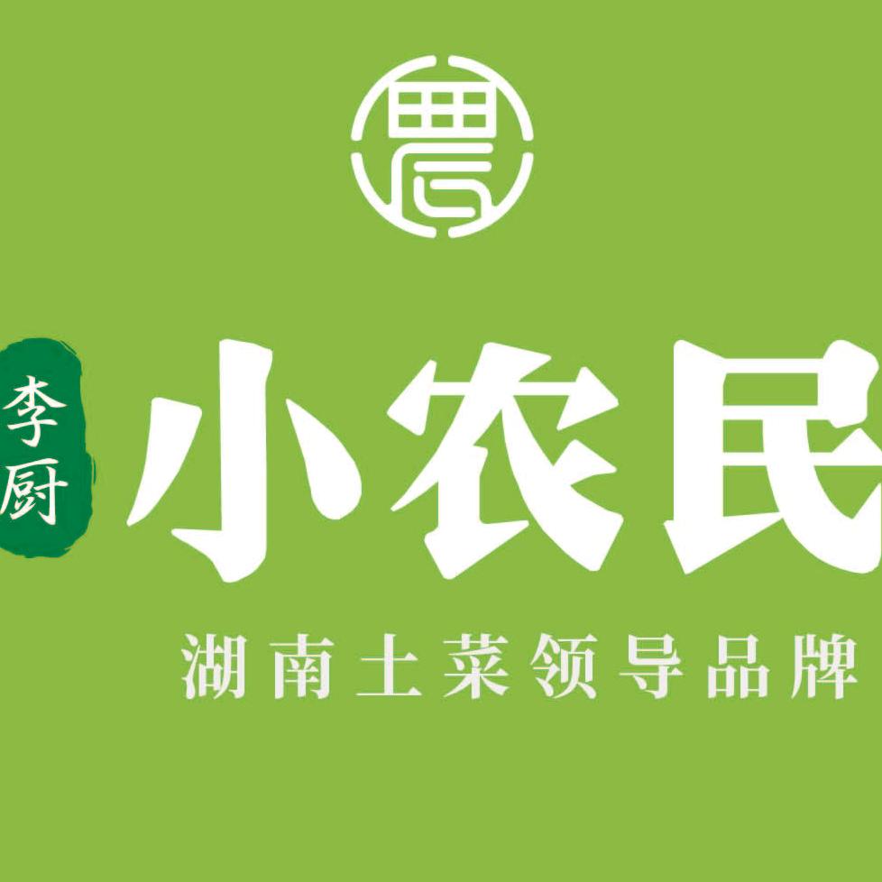 昌南新区李厨小农民店