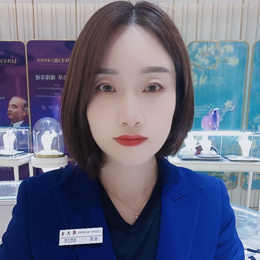 绵阳黄金 钻石美美💎-蓉儿姐