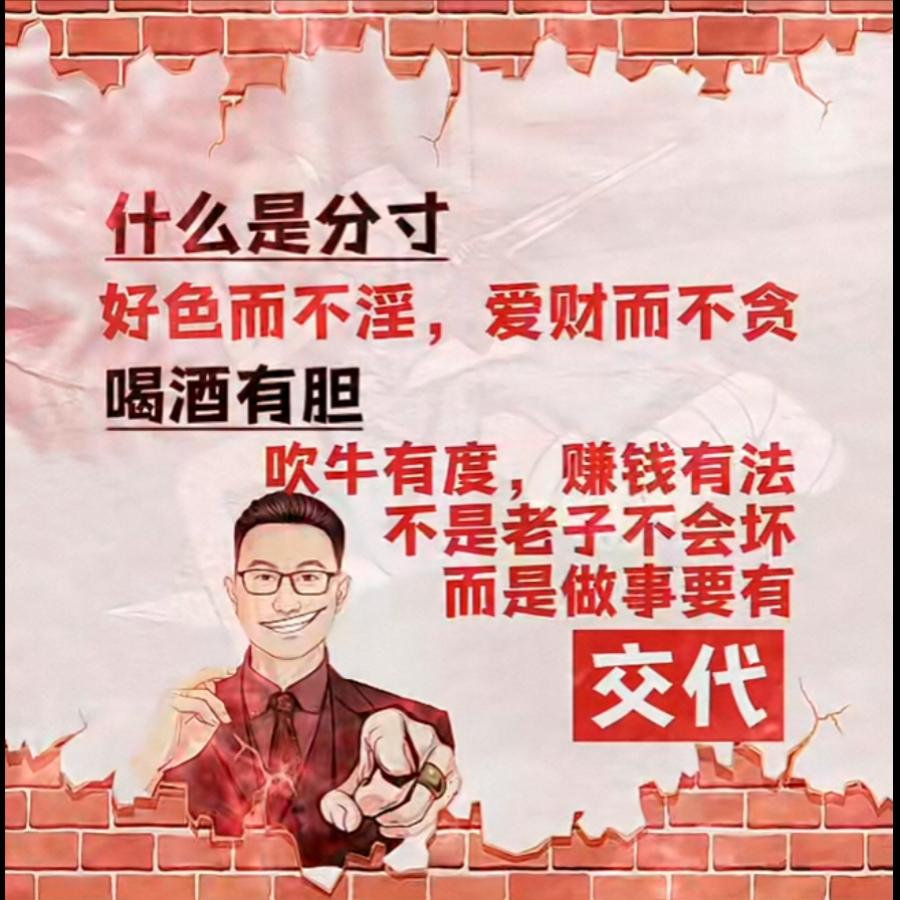 俪顔沩俉笑