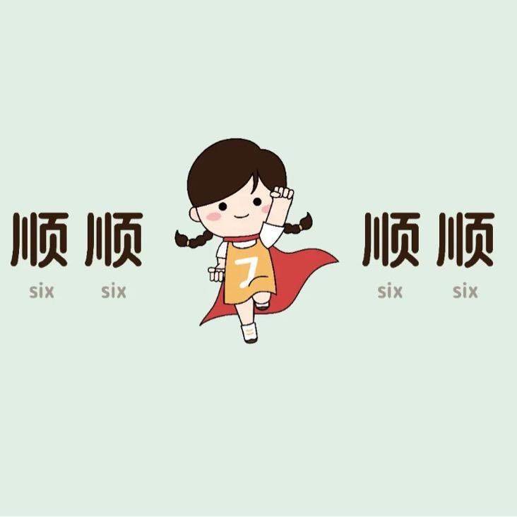 ♡⃝ hello 充满能量的一天◡̈