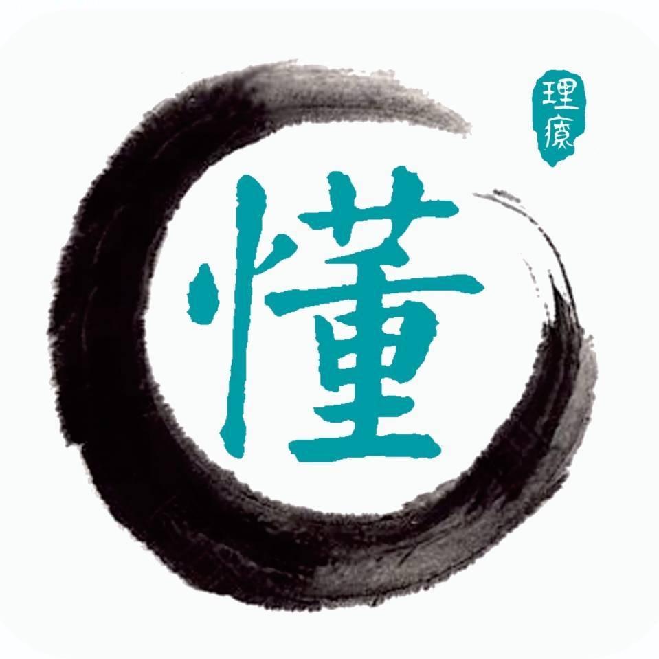 小懂堂老黑膏