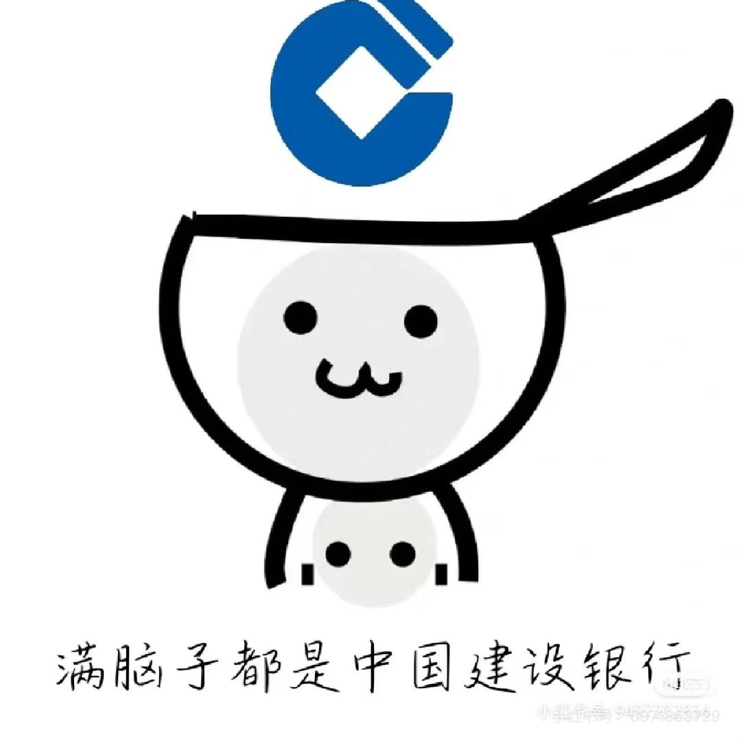 CCB小新