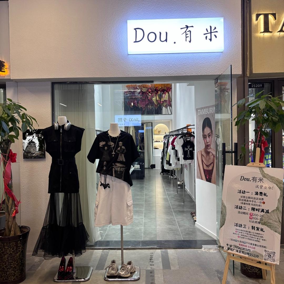 Dou.有米