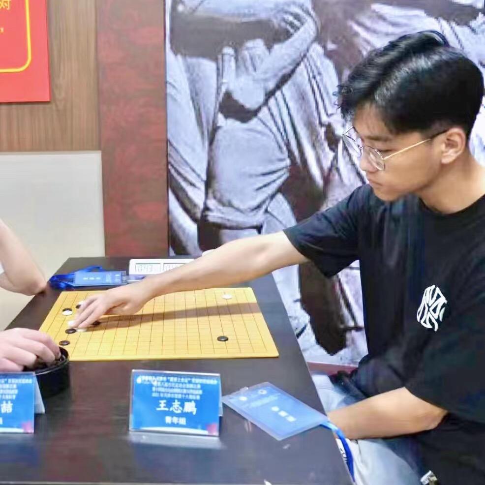 爱围棋的王老师