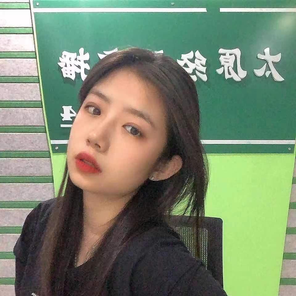 小奕来啦💞