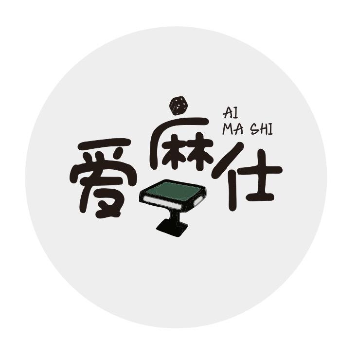 爱麻仕24h自助棋牌馆官方号