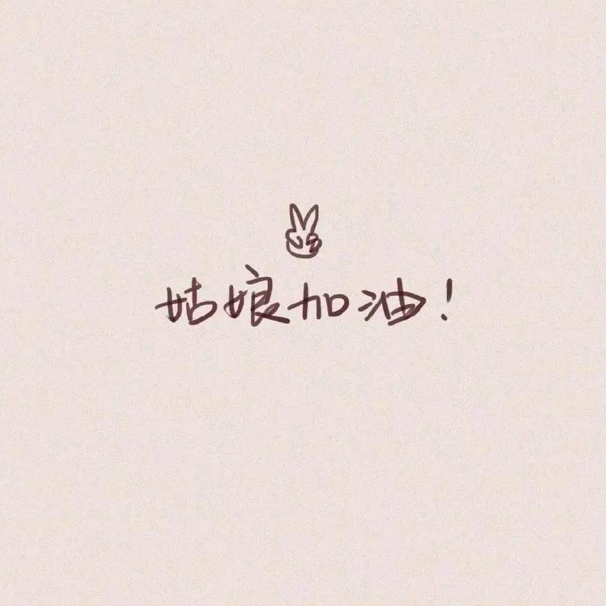 哎呀……