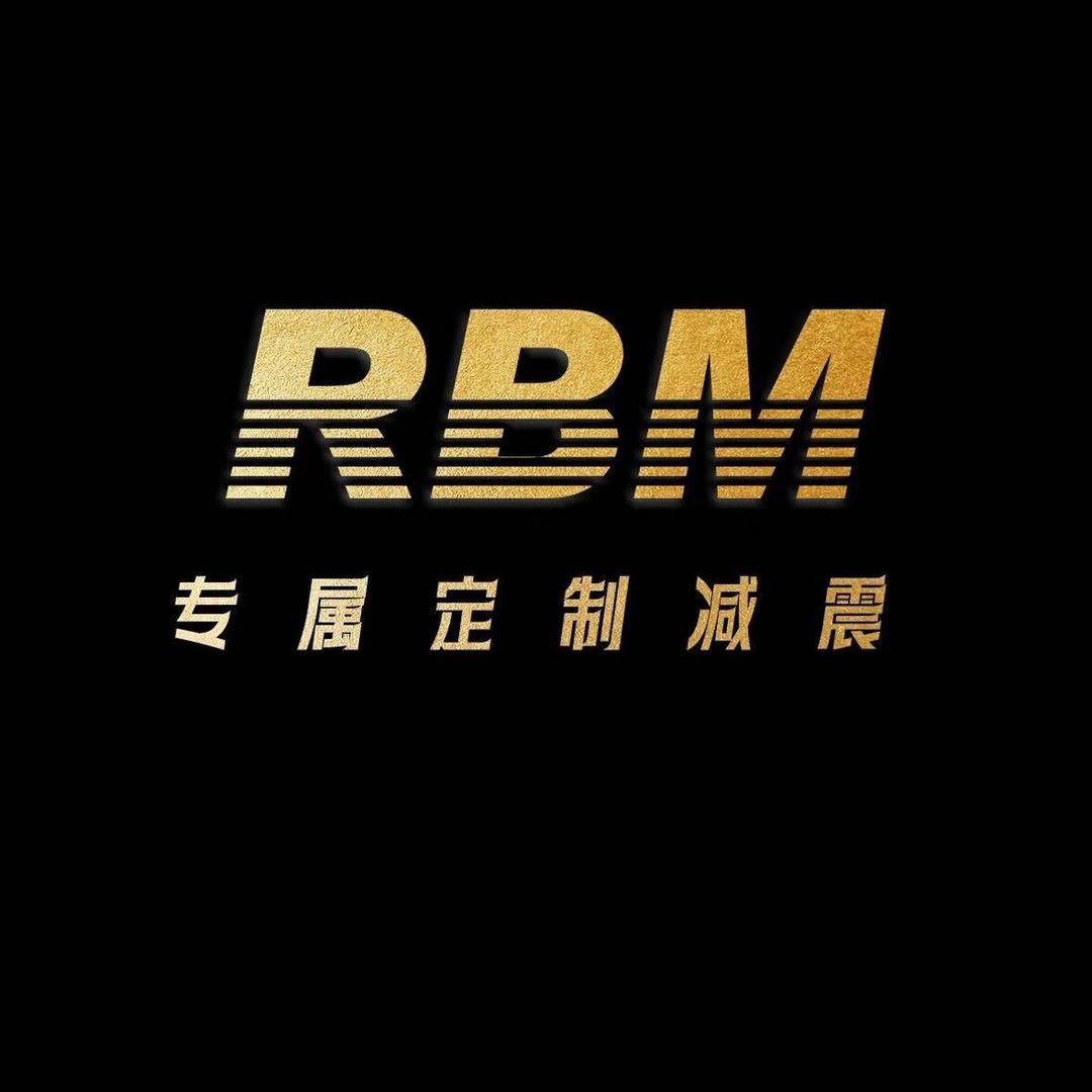 RBM减震888