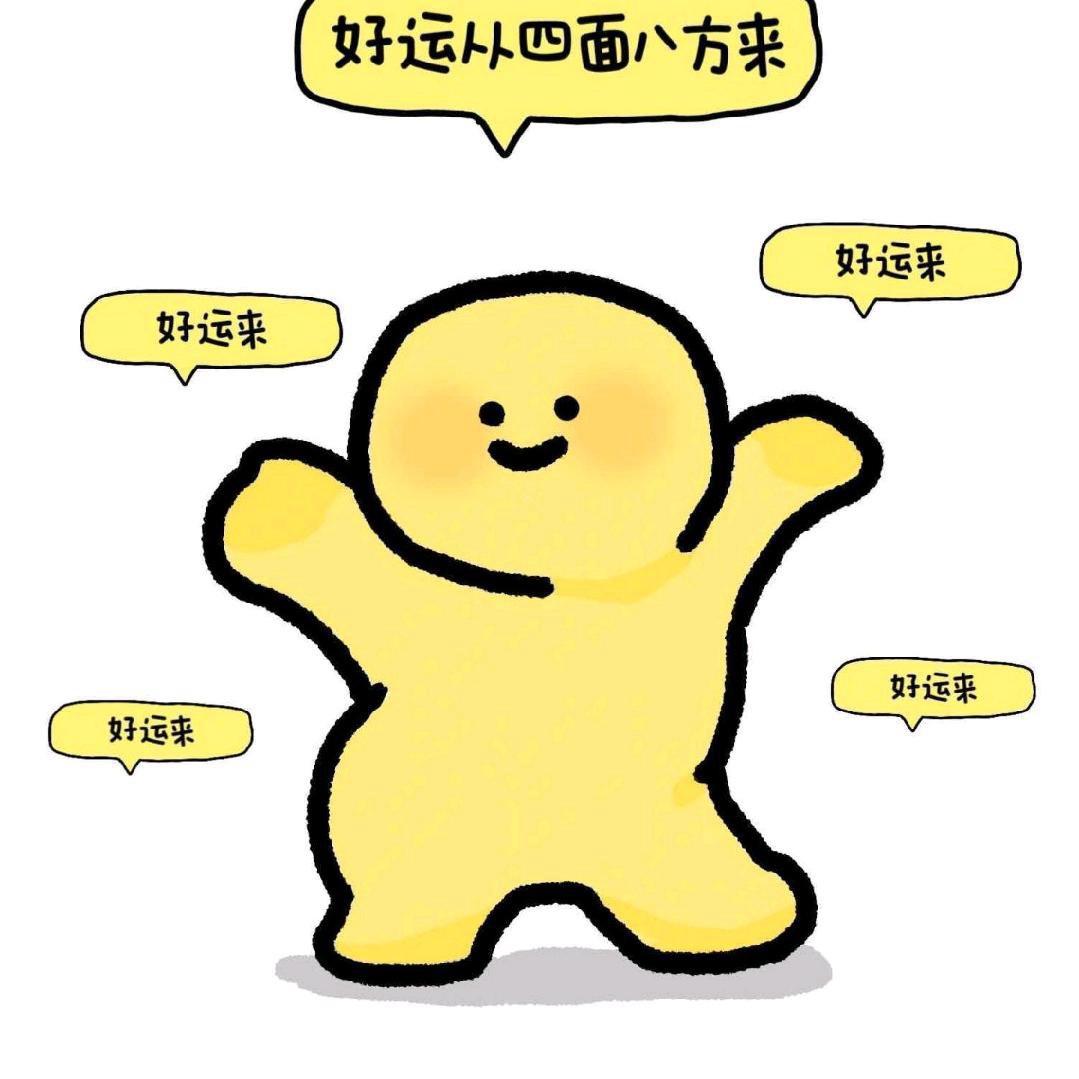 艾特你了（吧弟录屏）