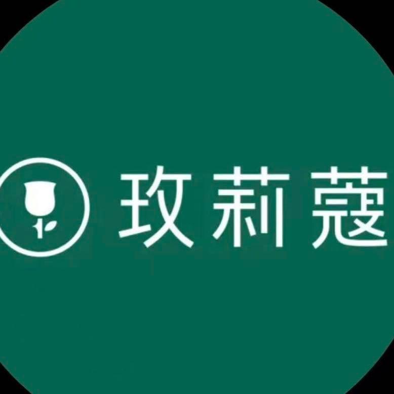 玫莉蔻(乐山天空墅店)专用号