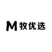 牧优选内蒙特产店