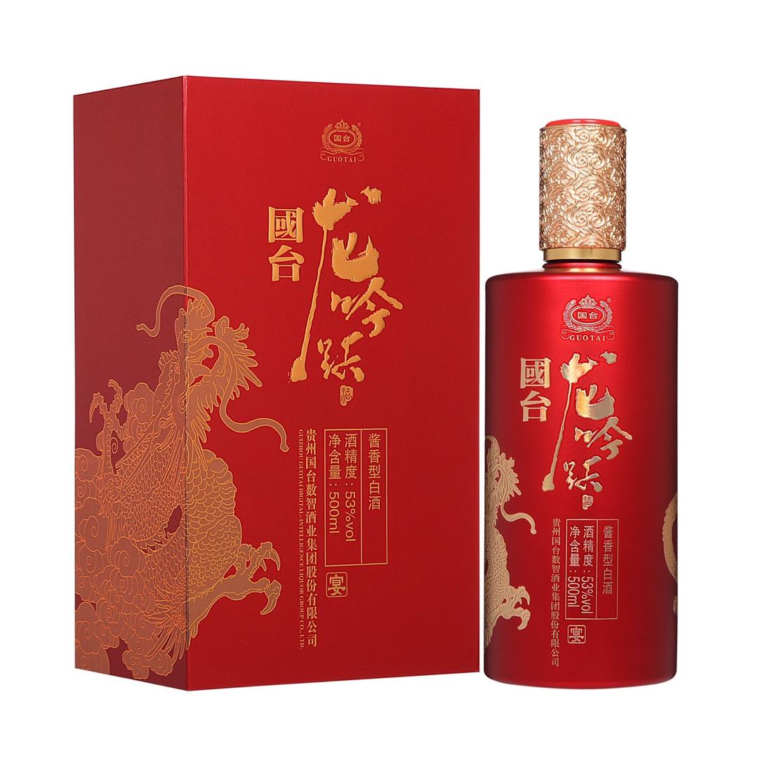 河南中实酒业有限公司企业店