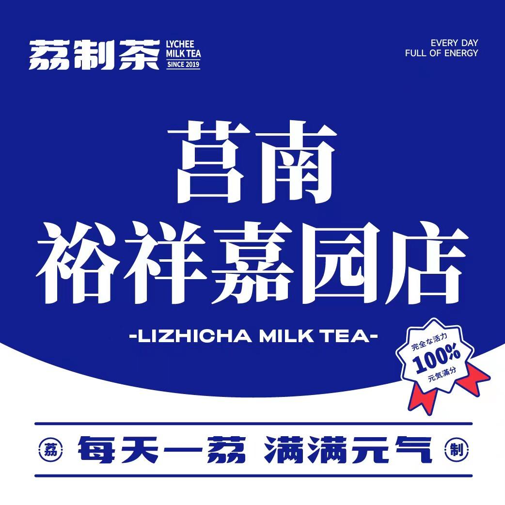 茶茶更快乐