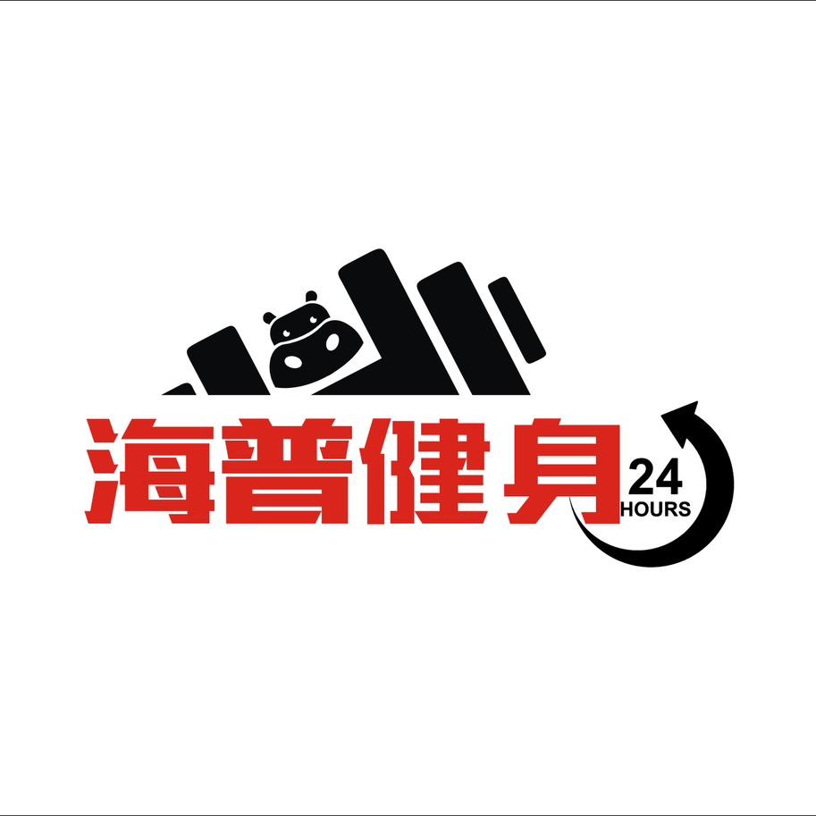 莆田市海普健身有限公司