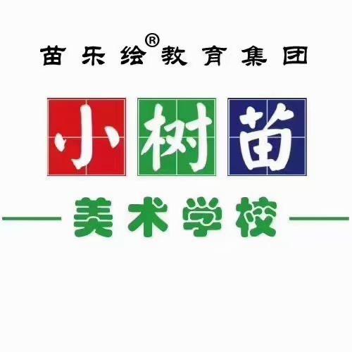 阜阳小树苗美术