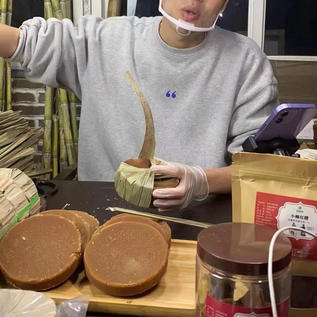 红糖靖哥哥