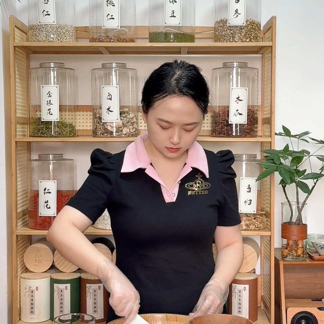 大运养颜坊