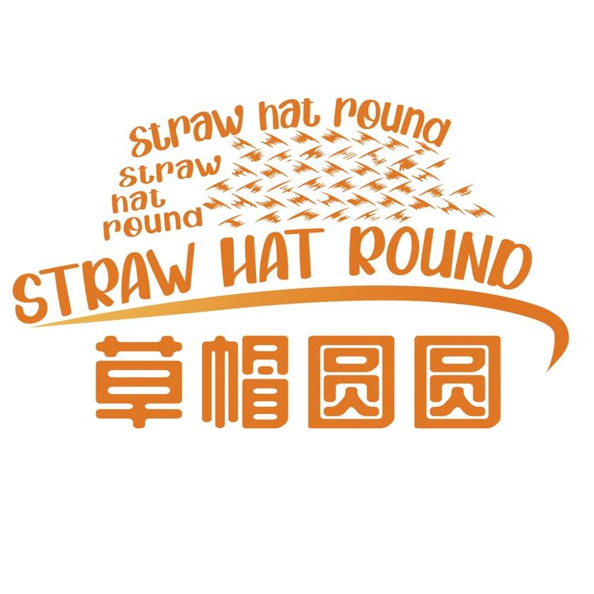 草帽圆圆海绵床垫