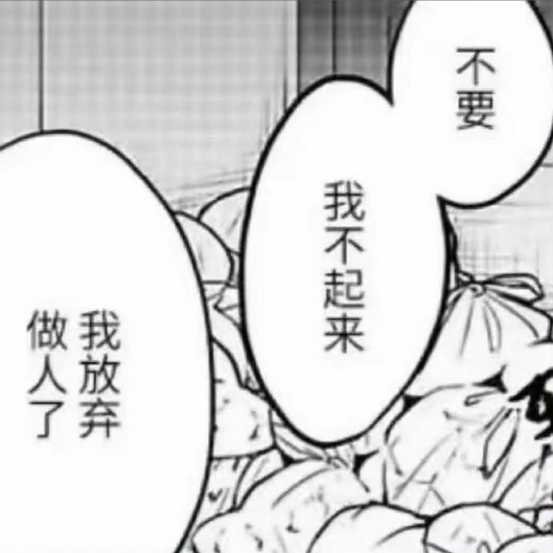 四点半