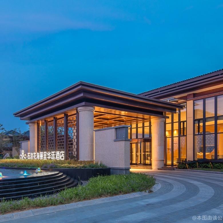 湖州南浔宿宿花海酒店有限公司