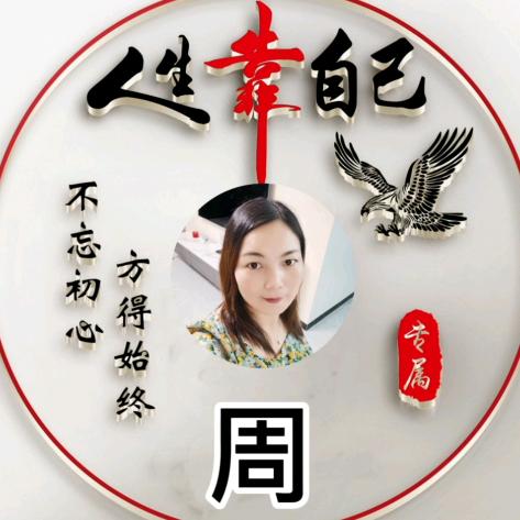 @艳艳@