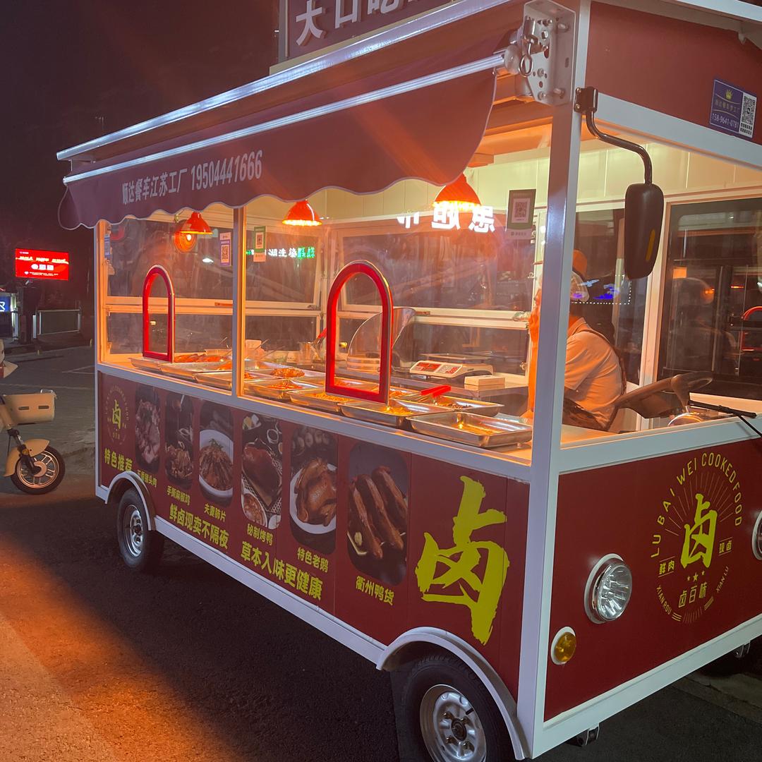 卤百味熟食卤百味