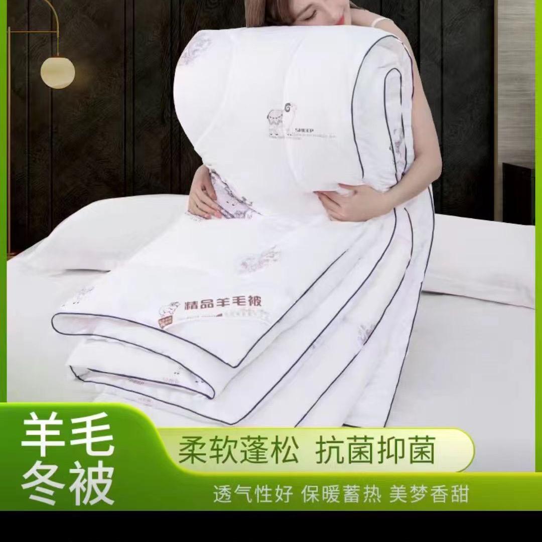 鑫鑫源源优选