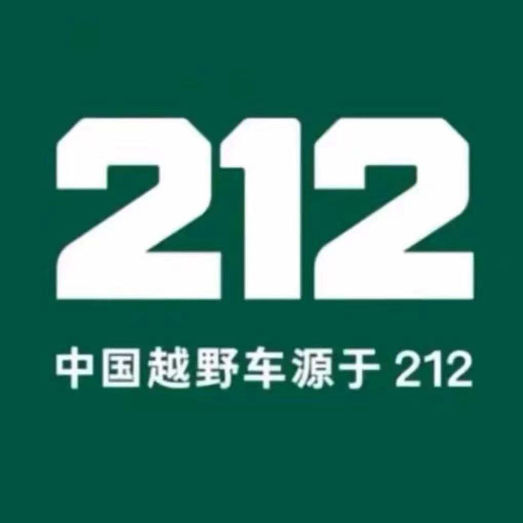 龙岩市二一二越野车