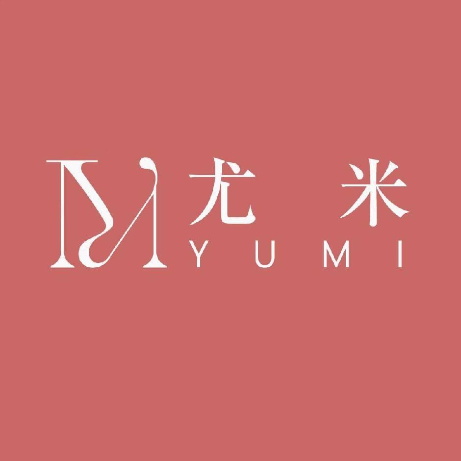 尤米一站式美甲美睫(苏州顶峯上一广场店)