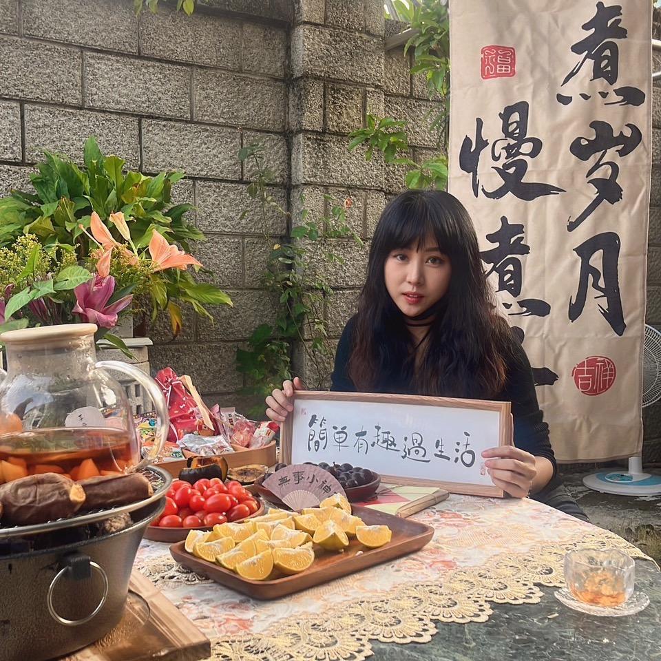 珊々