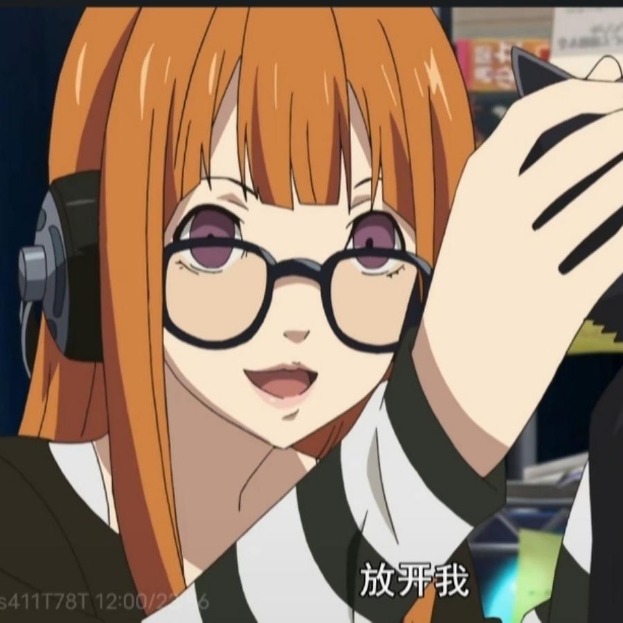 绝望阴棋妹