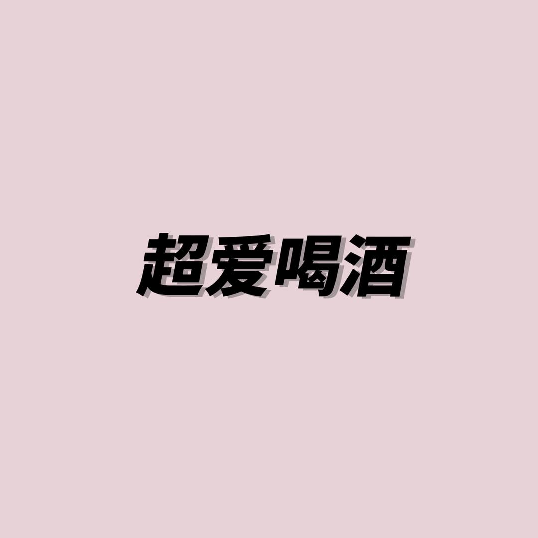 超爱Mini Live