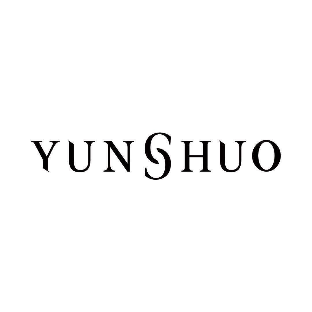 允硕张张