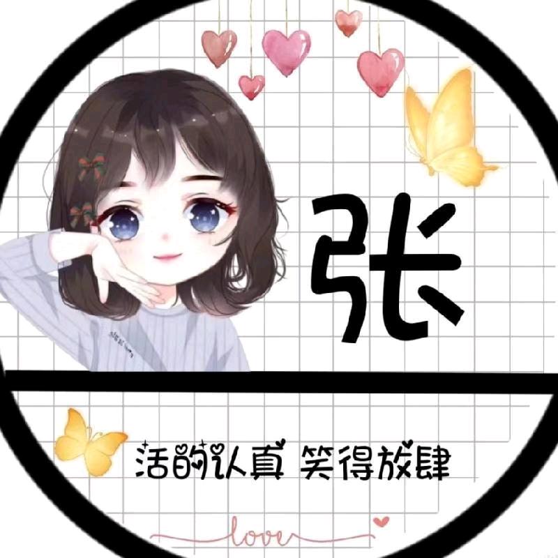 苗