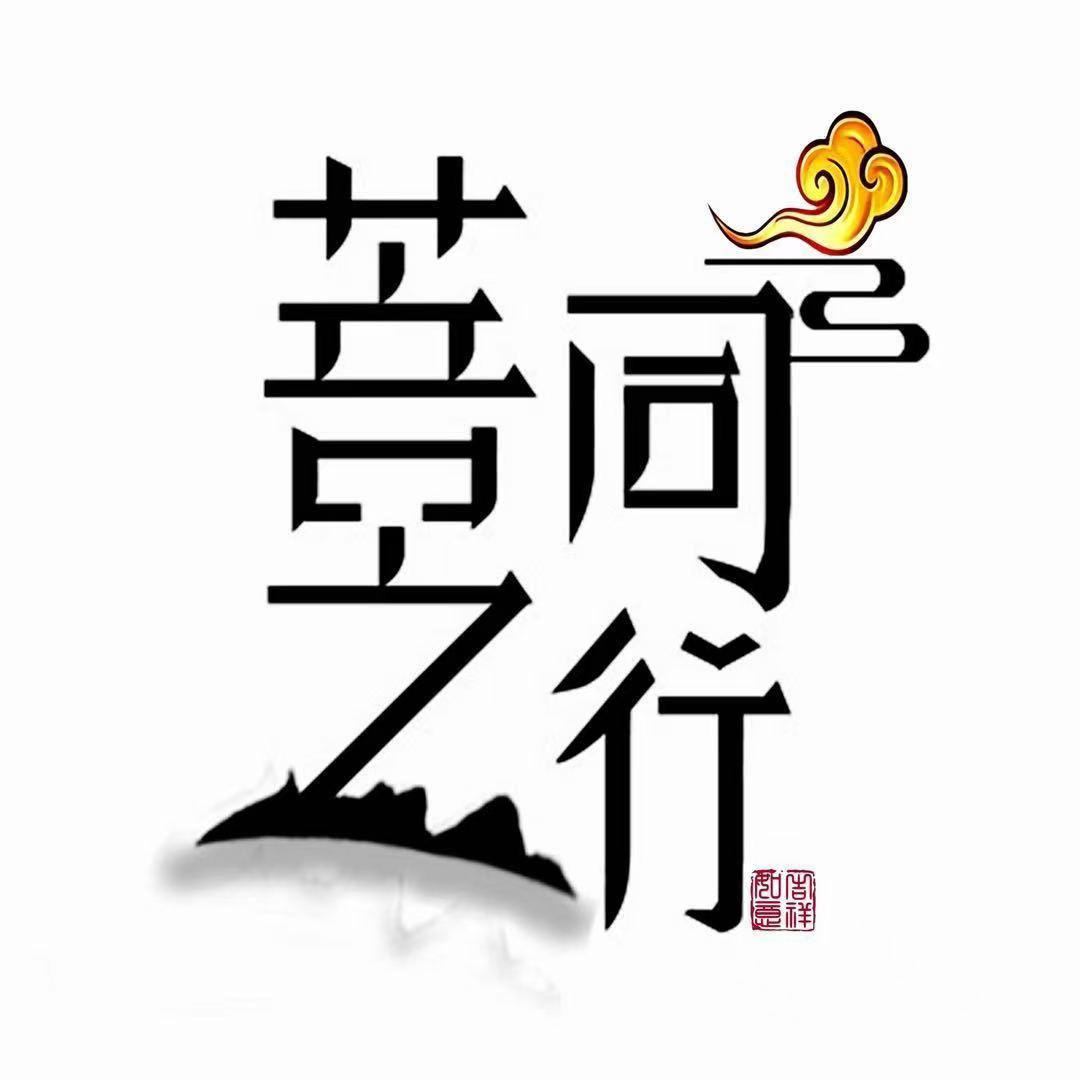 菩之同行大川